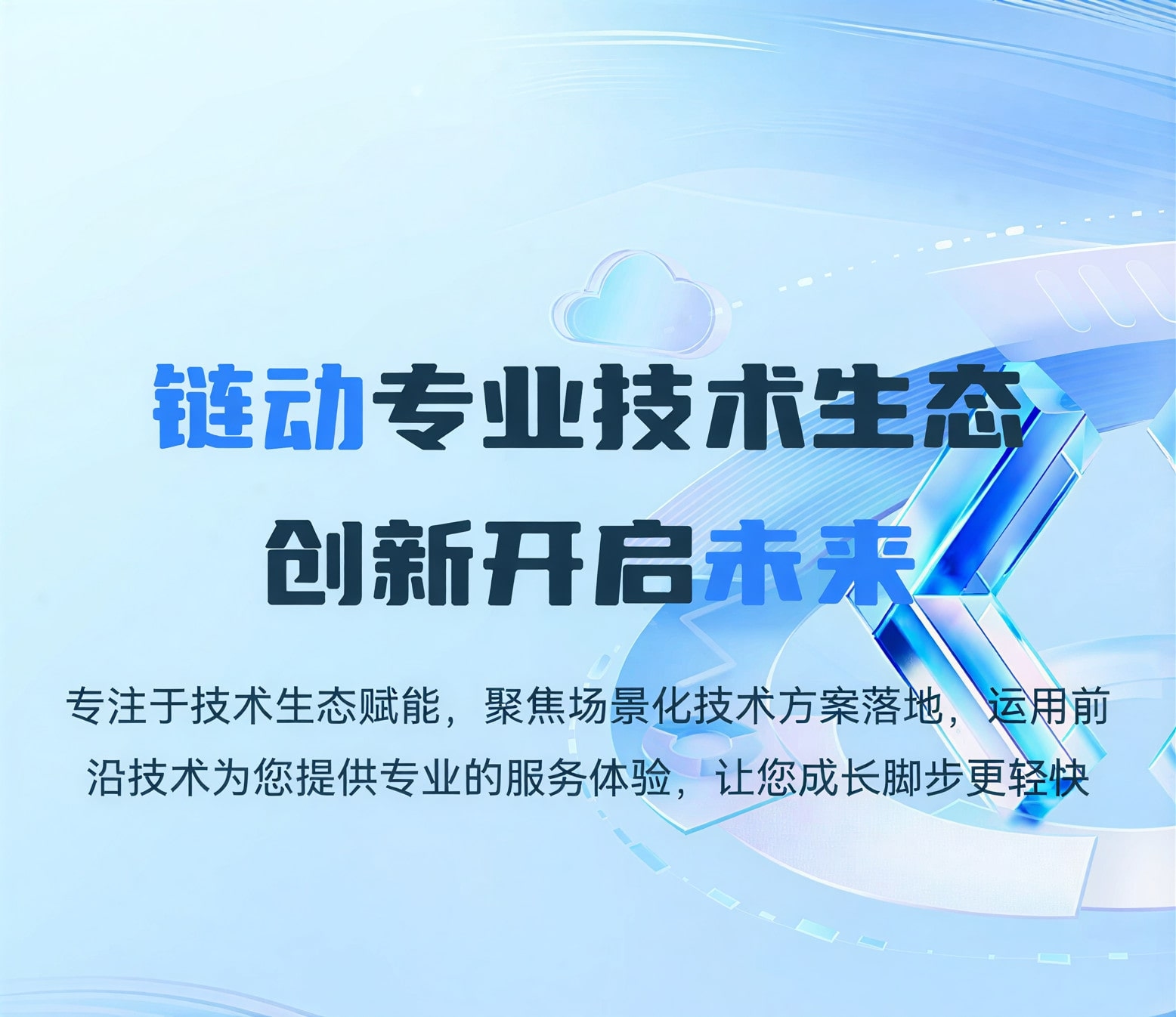 Hero Background Mobile