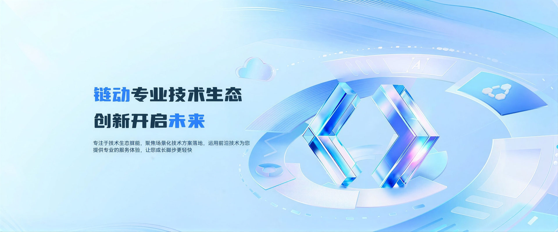 Hero Background Desktop